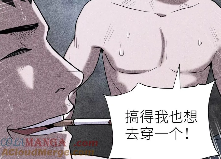 第22话 为了什么而战斗 第93页