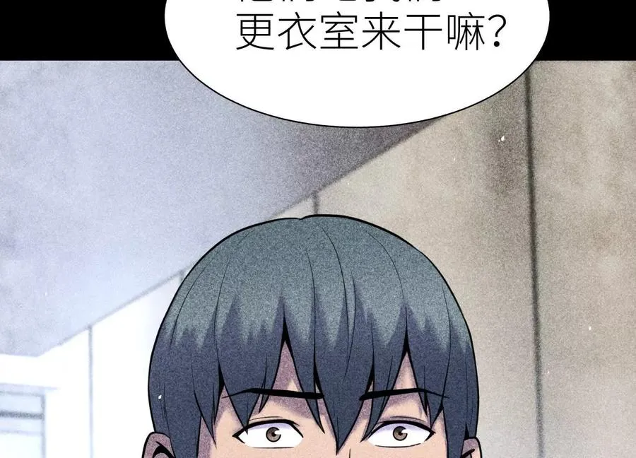 第22话 为了什么而战斗 第122页