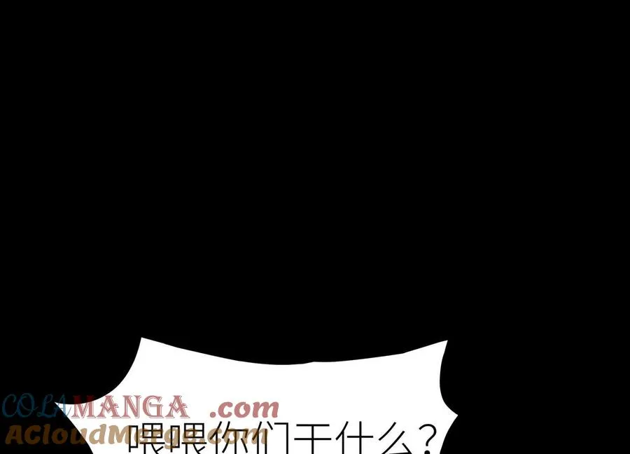第22话 为了什么而战斗 第125页