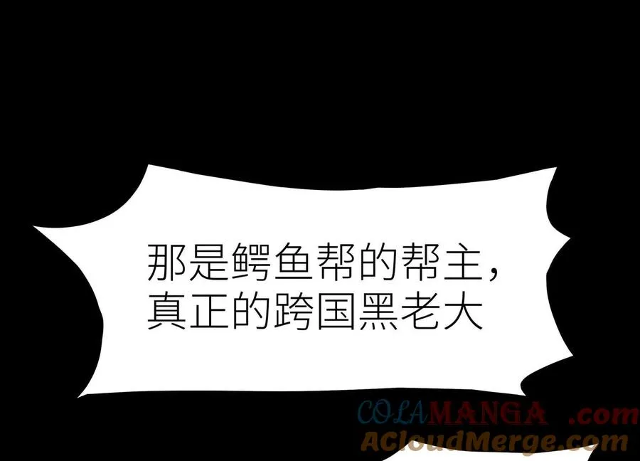第22话 为了什么而战斗 第129页