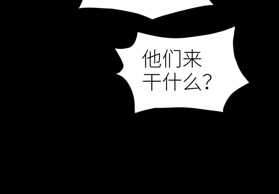 第22话 为了什么而战斗 第132页