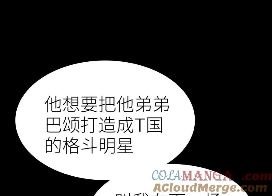 第22话 为了什么而战斗 第133页