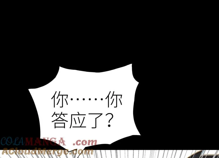 第22话 为了什么而战斗 第137页