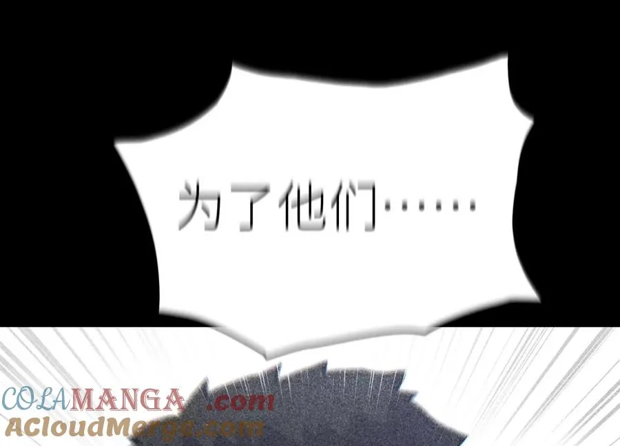 第22话 为了什么而战斗 第149页