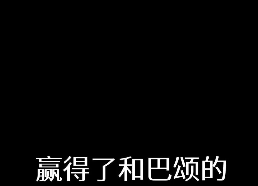 第22话 为了什么而战斗 第154页