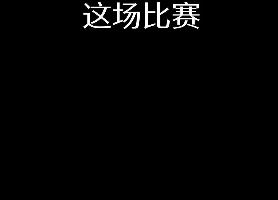 第22话 为了什么而战斗 第155页