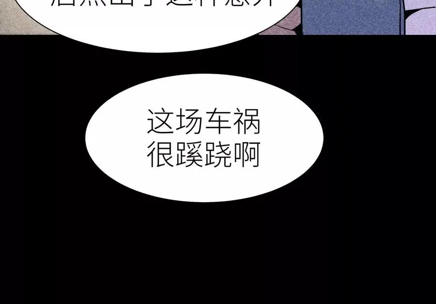第22话 为了什么而战斗 第164页