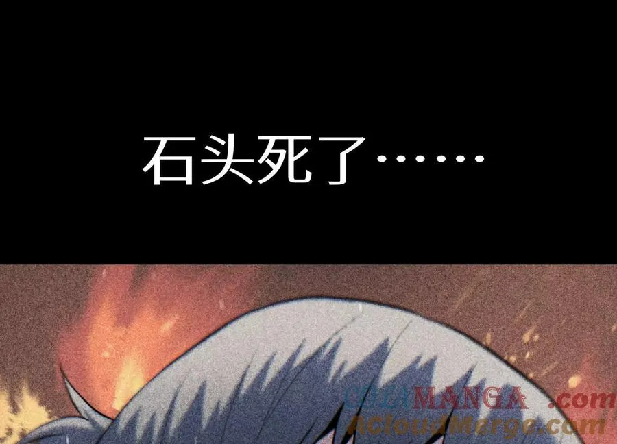 第22话 为了什么而战斗 第165页