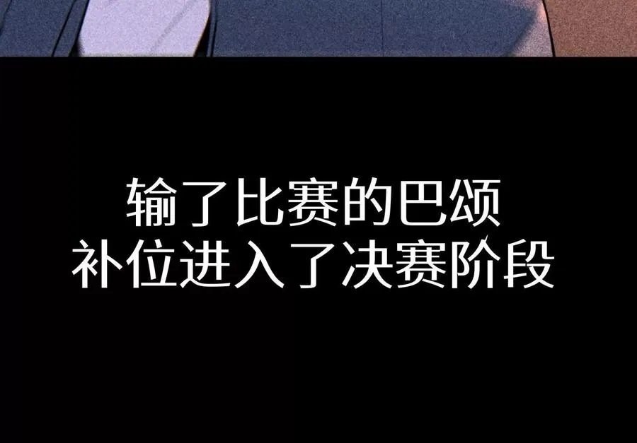 第22话 为了什么而战斗 第168页