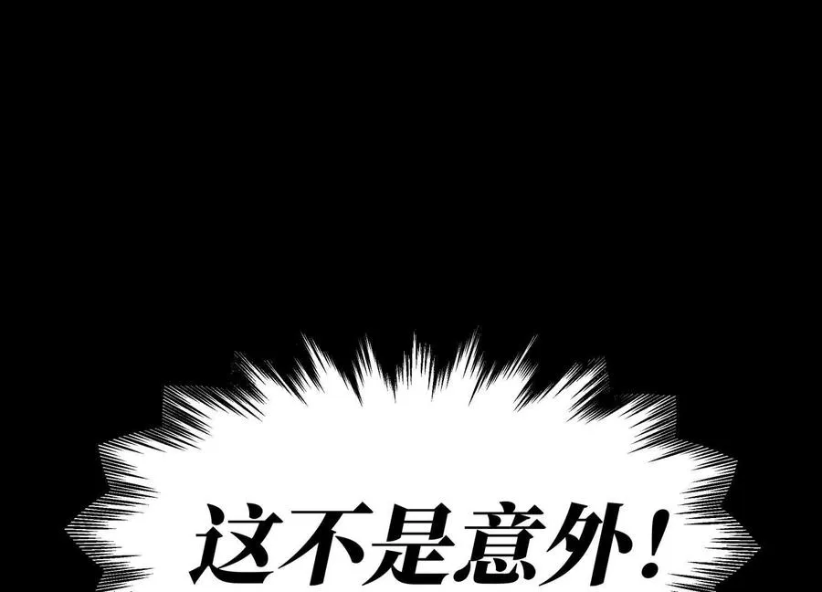 第22话 为了什么而战斗 第170页