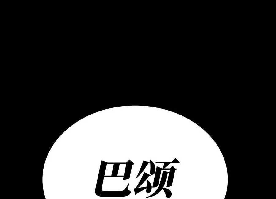 第22话 为了什么而战斗 第190页