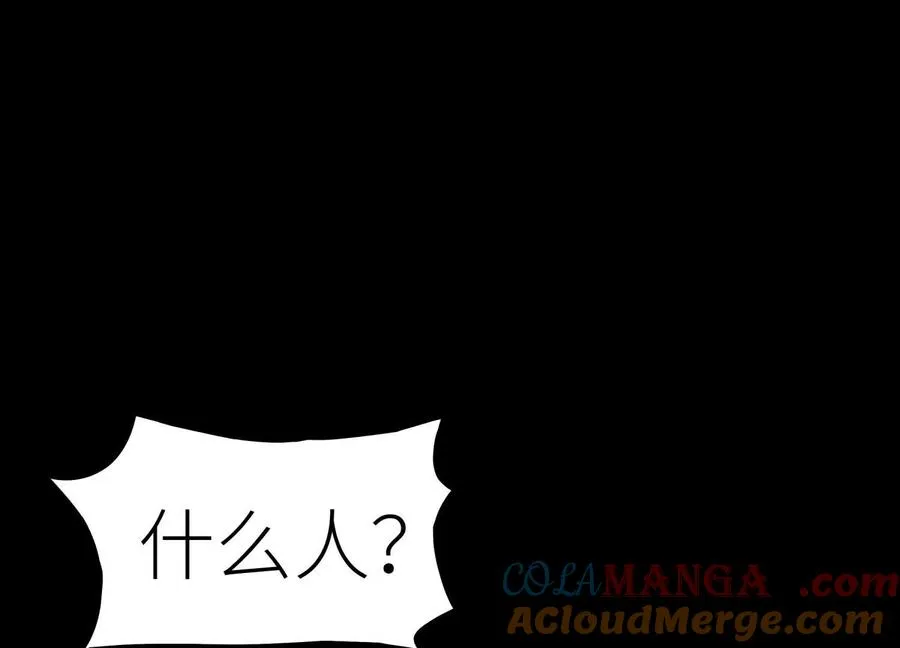 第22话 为了什么而战斗 第197页