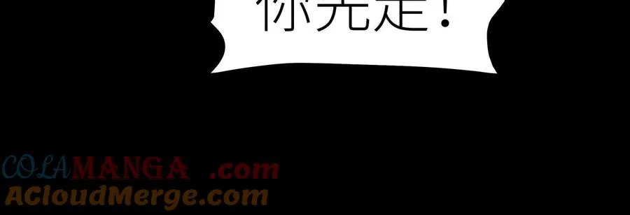 第22话 为了什么而战斗 第201页