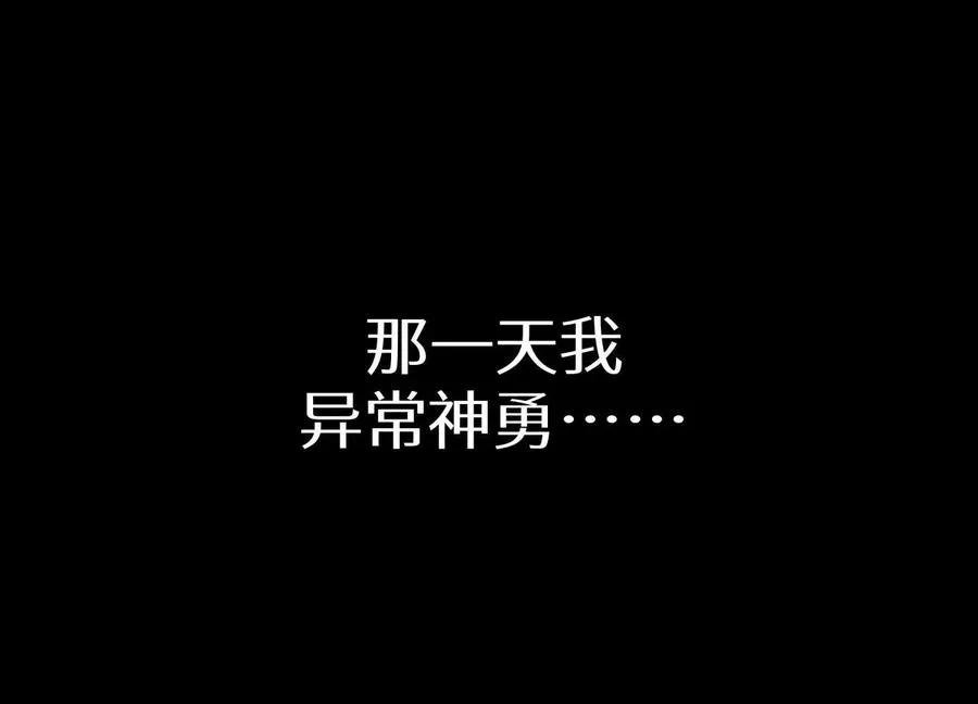 第22话 为了什么而战斗 第202页