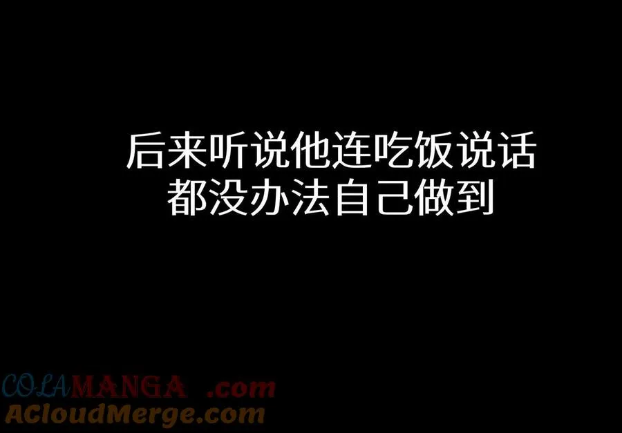 第22话 为了什么而战斗 第209页