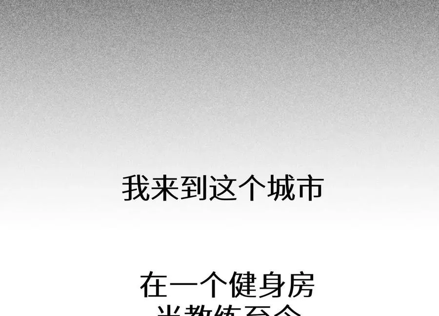 第22话 为了什么而战斗 第211页