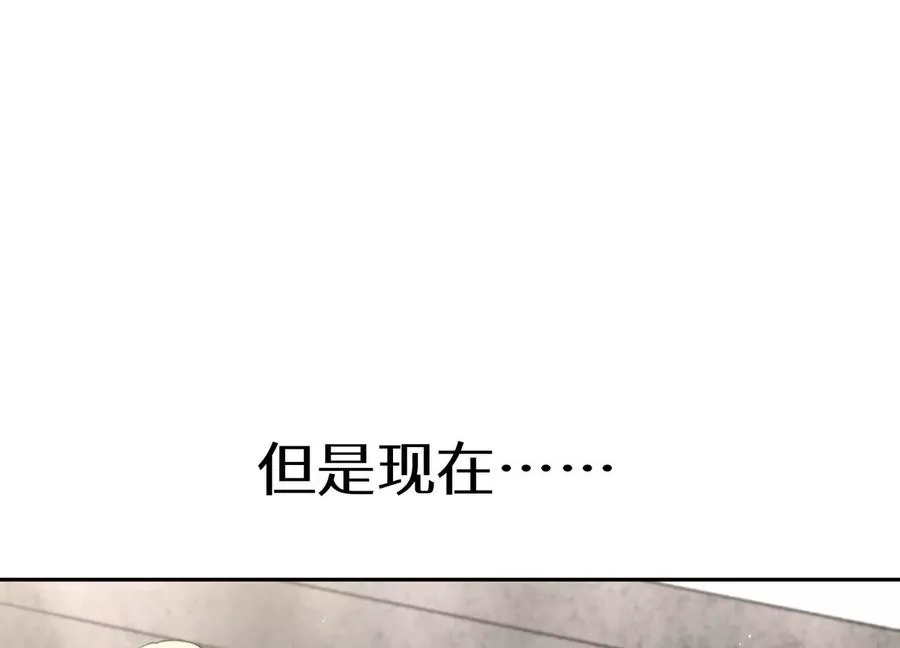 第22话 为了什么而战斗 第215页