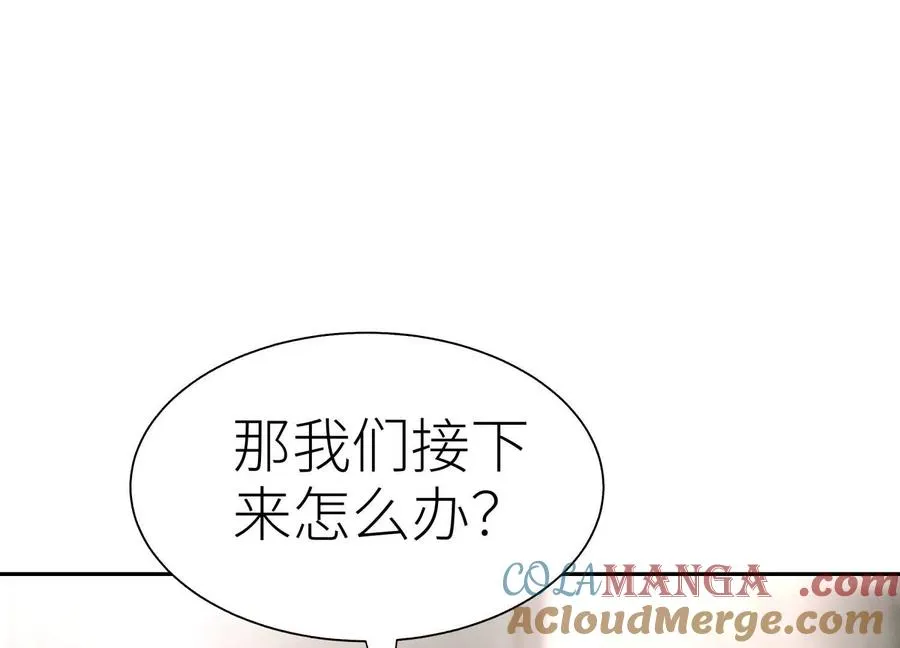 第23话 抽签 第5页