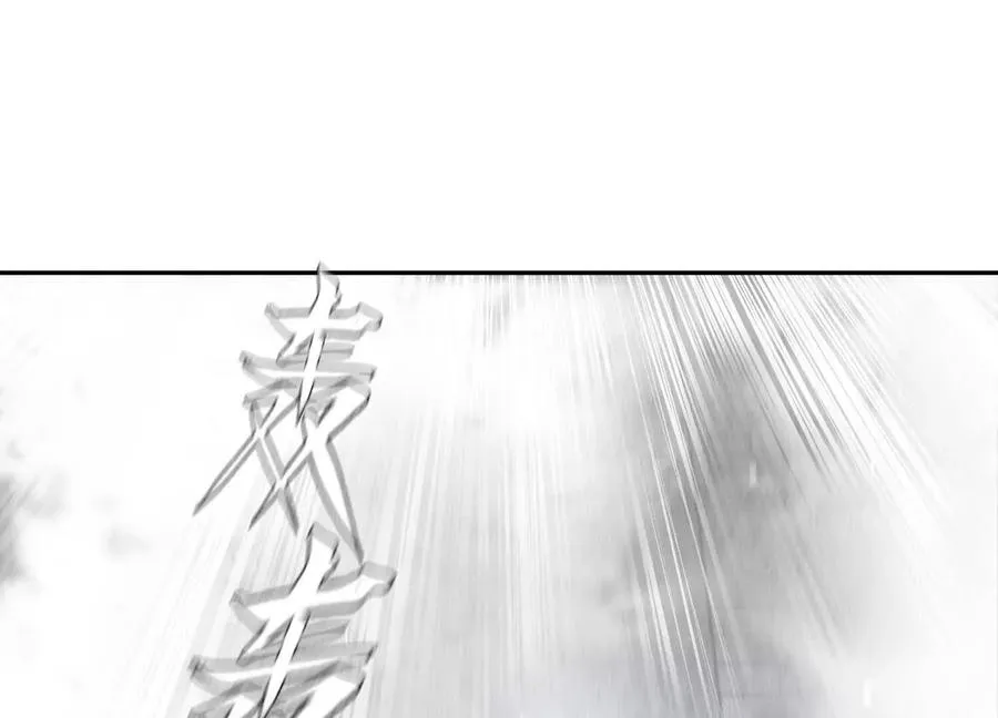 第23话 抽签 第42页