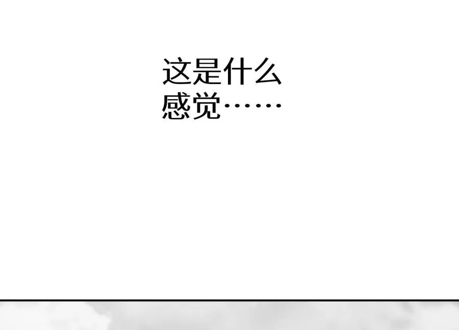第23话 抽签 第52页