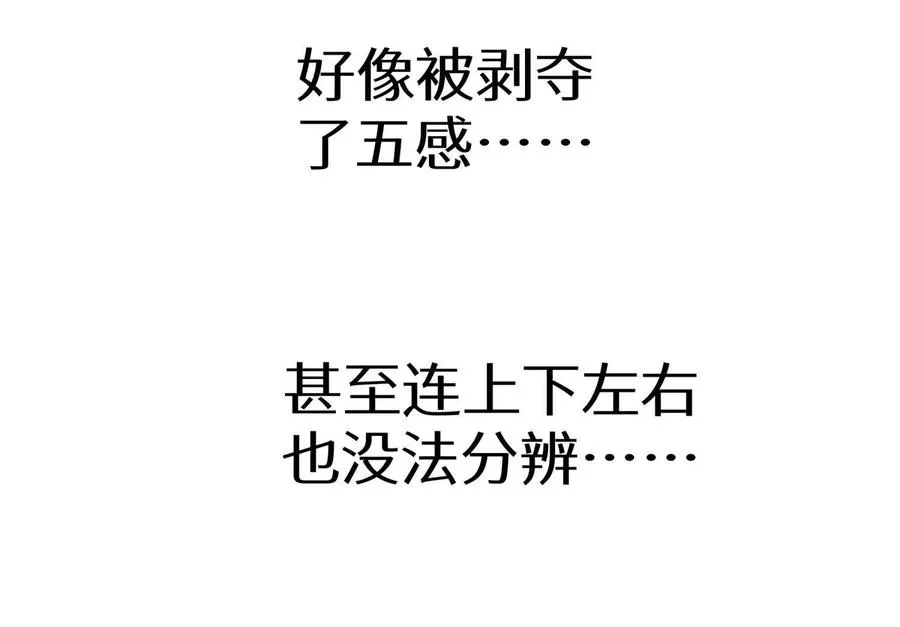 第23话 抽签 第55页