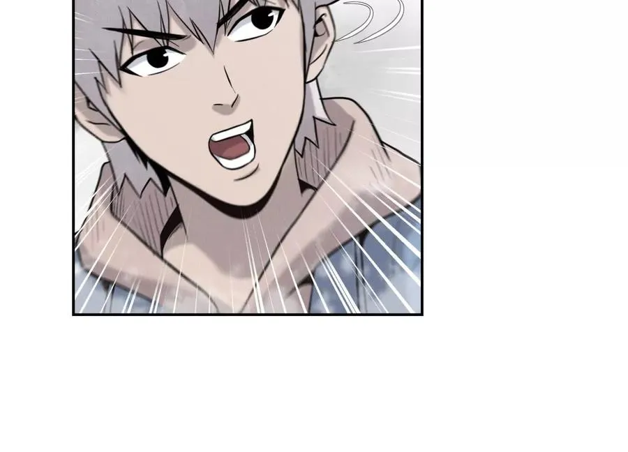 第23话 抽签 第84页