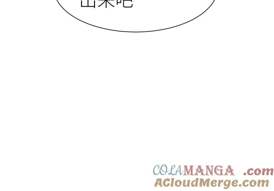 第23话 抽签 第89页
