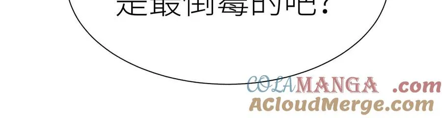 第23话 抽签 第153页