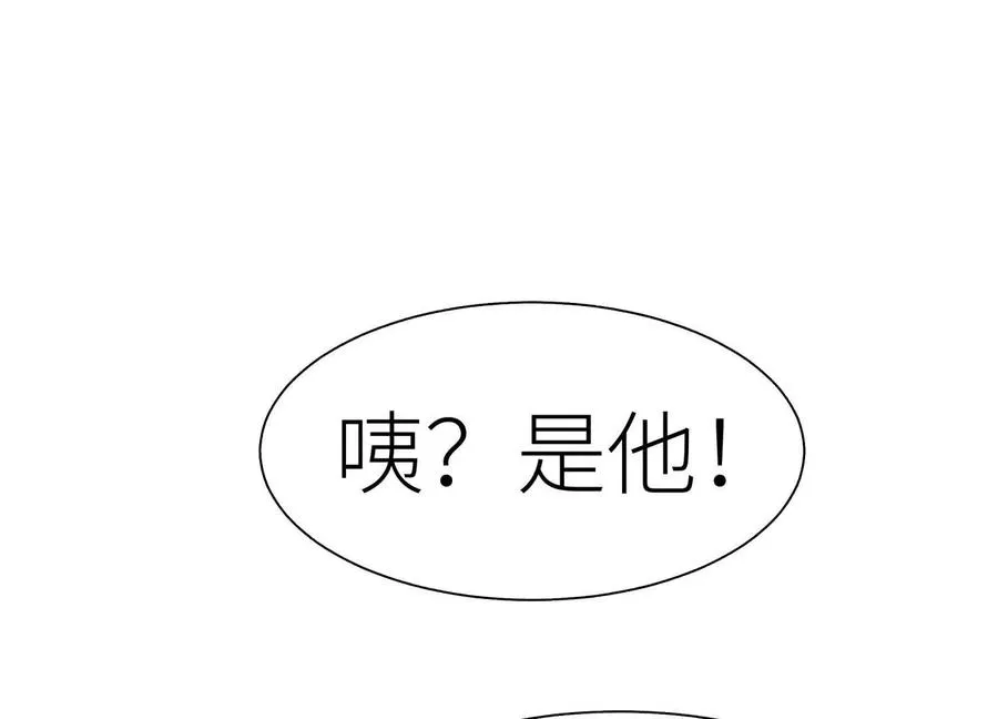 第23话 抽签 第154页