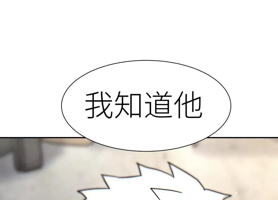 第23话 抽签 第159页