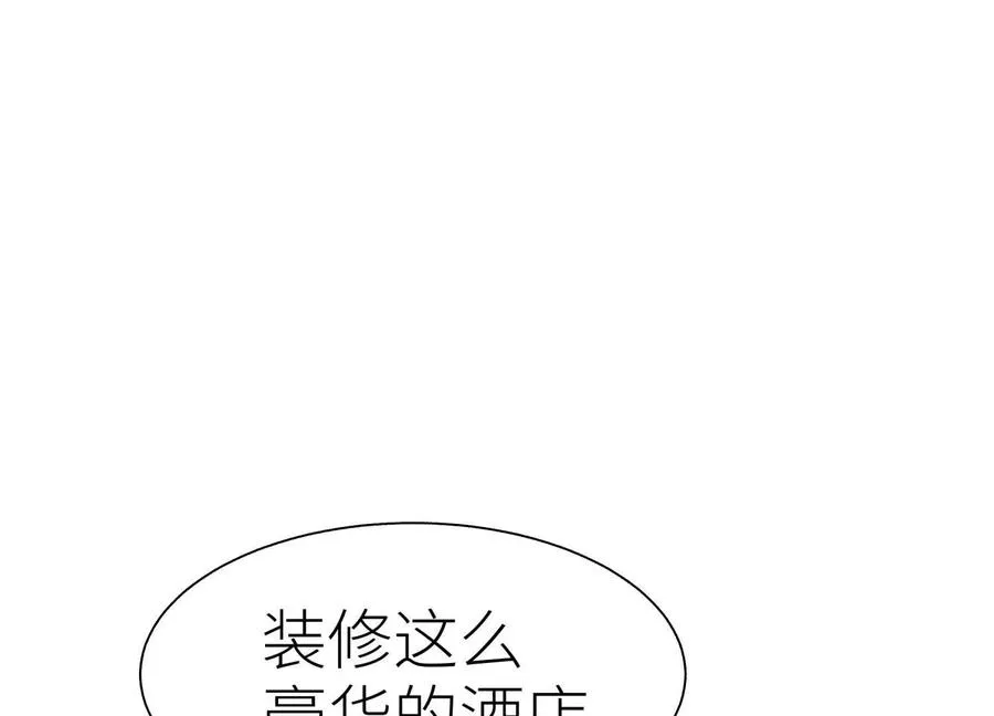 第23话 抽签 第195页