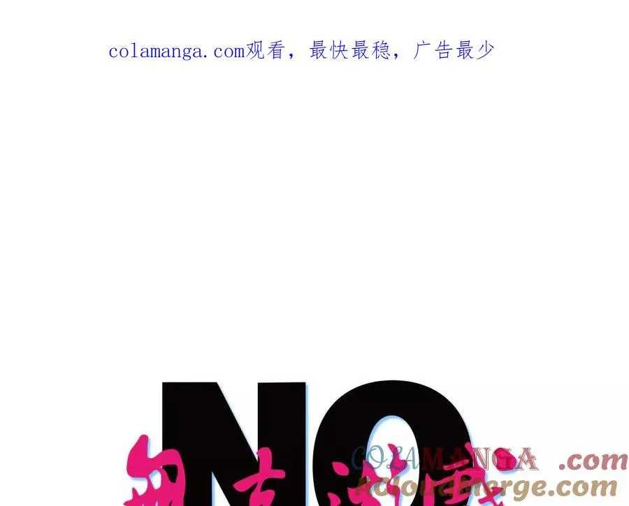 第29话 第一个过关者 第1页