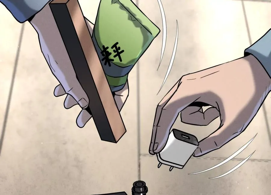 第29话 第一个过关者 第22页