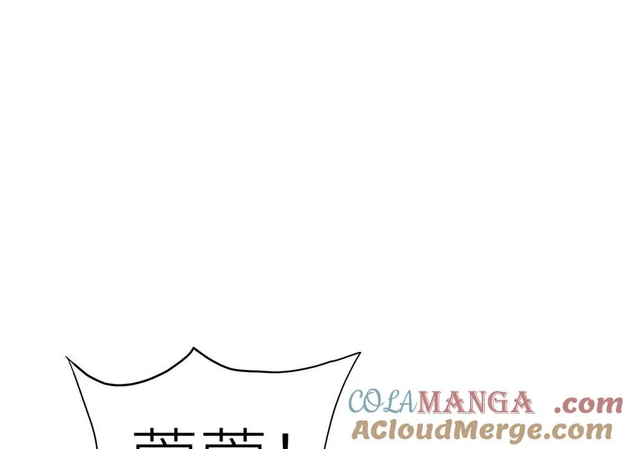第29话 第一个过关者 第29页