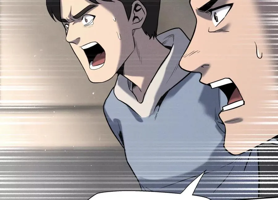 第29话 第一个过关者 第31页