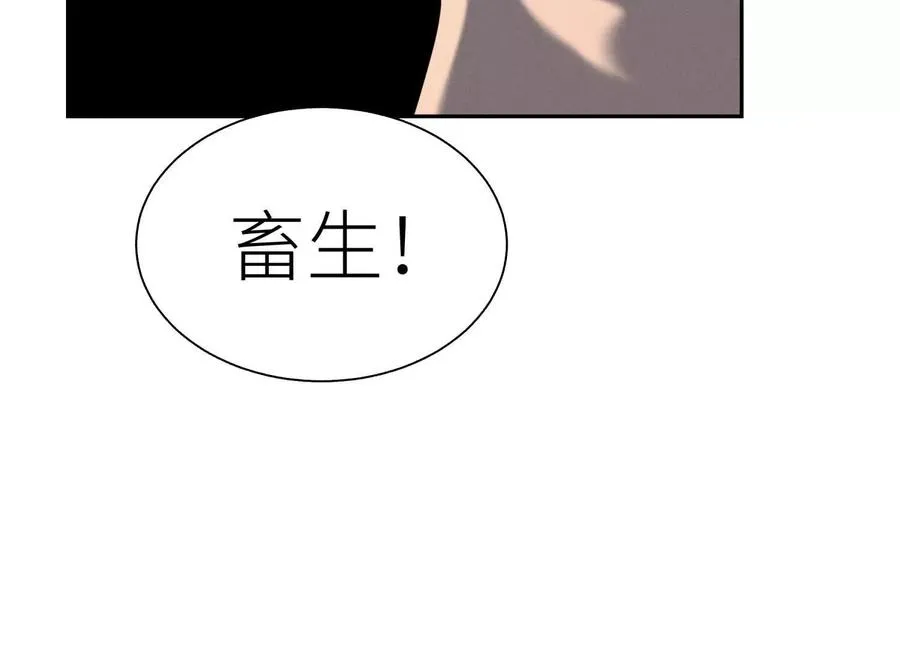 第29话 第一个过关者 第52页
