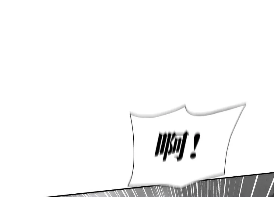 第29话 第一个过关者 第63页