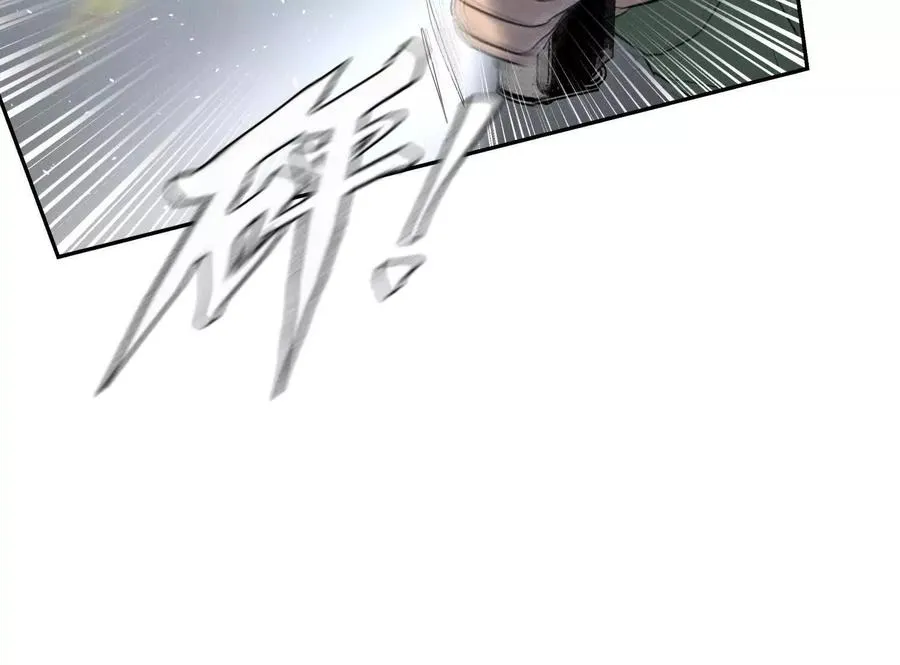 第29话 第一个过关者 第67页