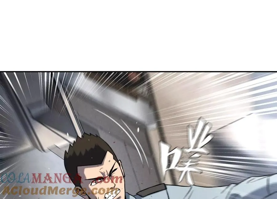 第29话 第一个过关者 第69页
