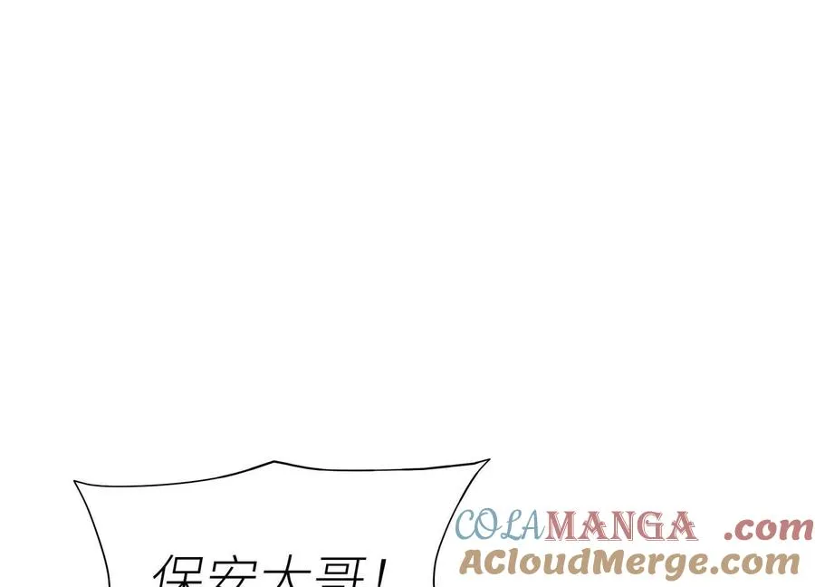 第29话 第一个过关者 第77页