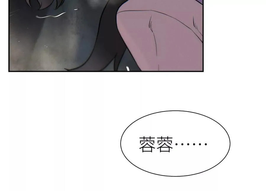 第29话 第一个过关者 第108页