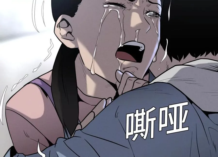 第29话 第一个过关者 第128页