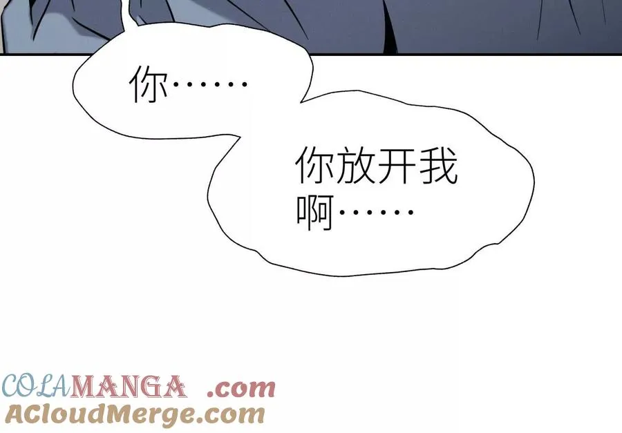 第29话 第一个过关者 第129页