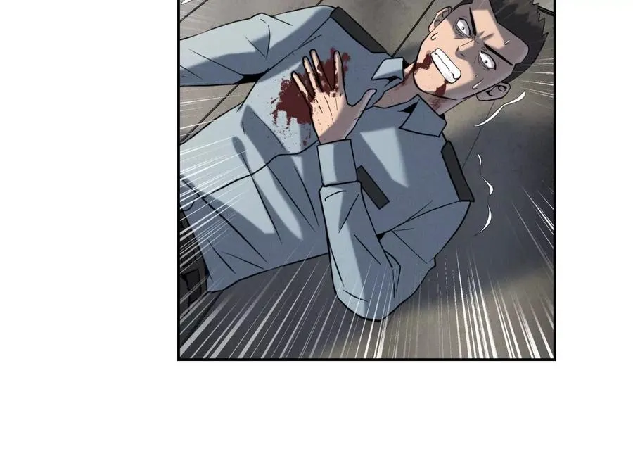第29话 第一个过关者 第132页