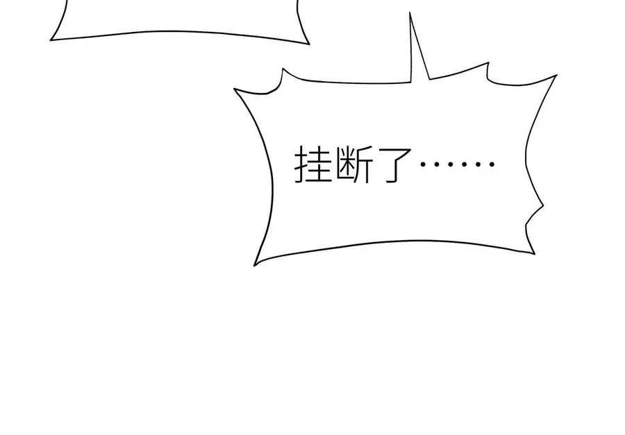 第29话 第一个过关者 第172页