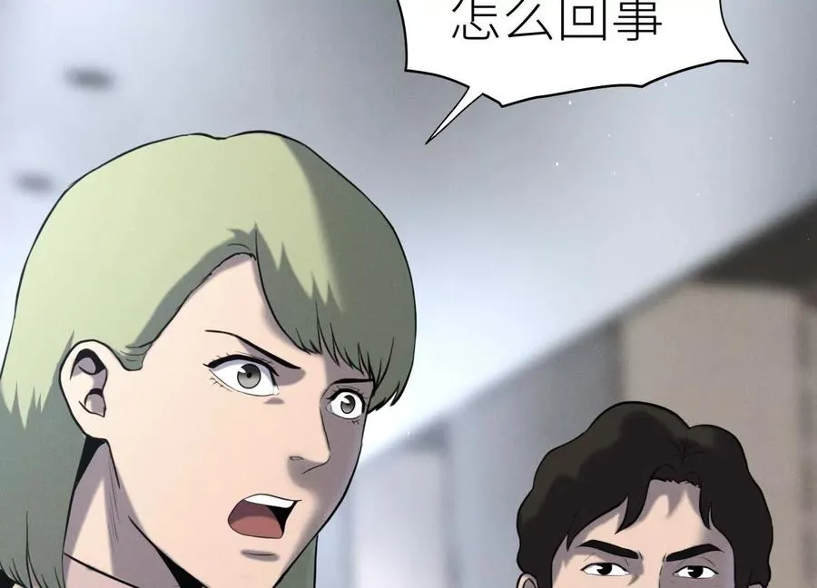 第29话 第一个过关者 第179页