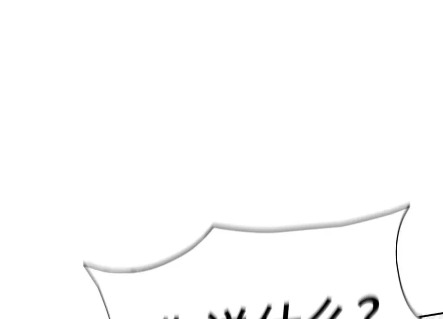第29话 第一个过关者 第206页