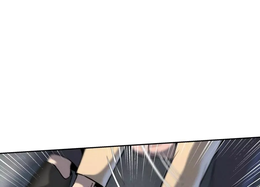 第29话 第一个过关者 第236页
