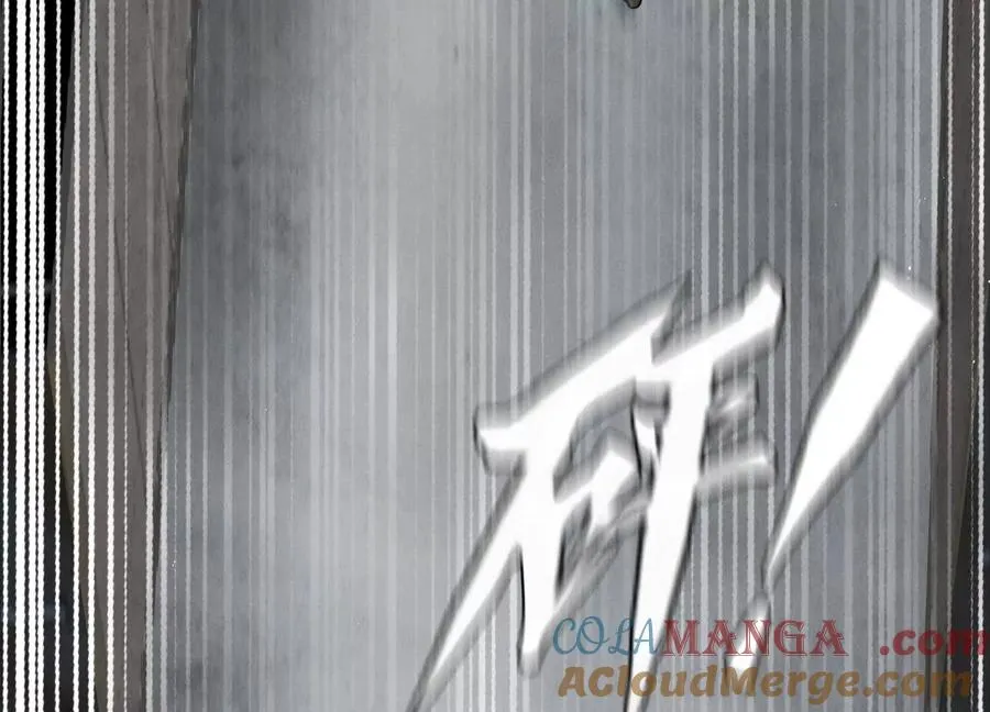 第29话 第一个过关者 第245页