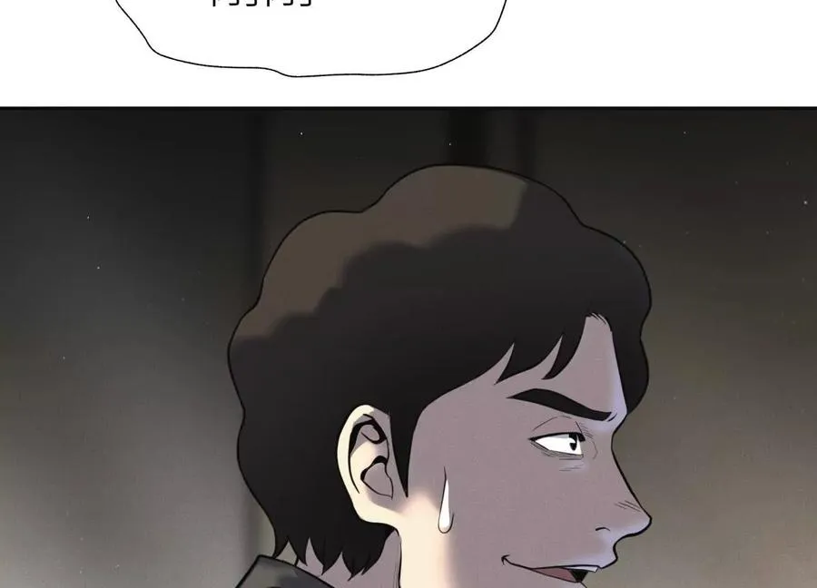 第29话 第一个过关者 第263页